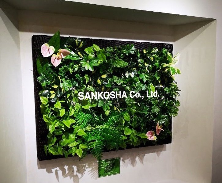 ゆとりの「ぴたっとグリーン【2024年版】」