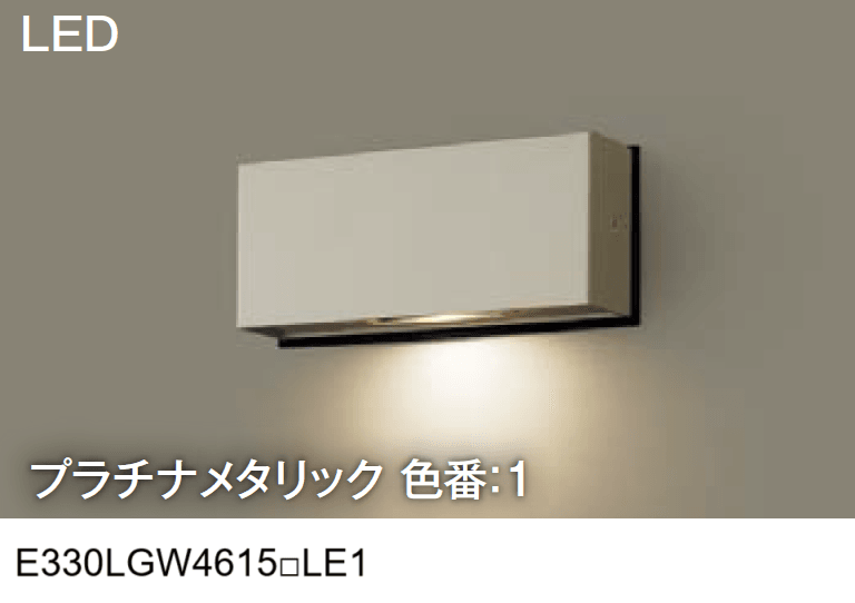 エクシスランドの「表札灯【2024年版】」のサブ画像4