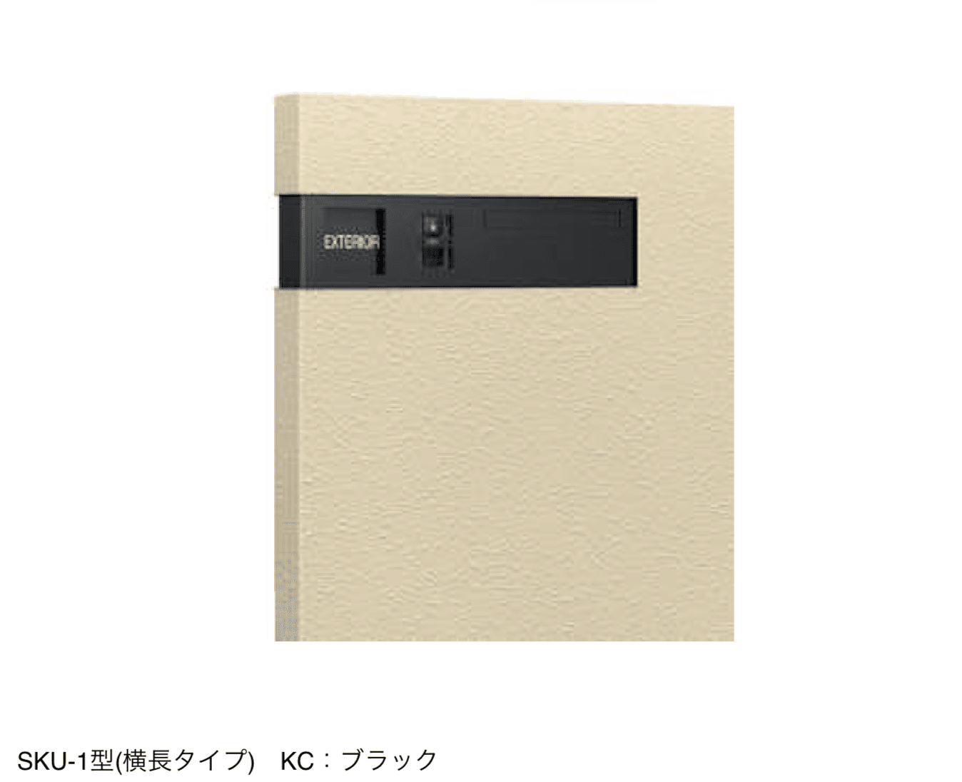 三協アルミの「SKU型」のサブ画像4