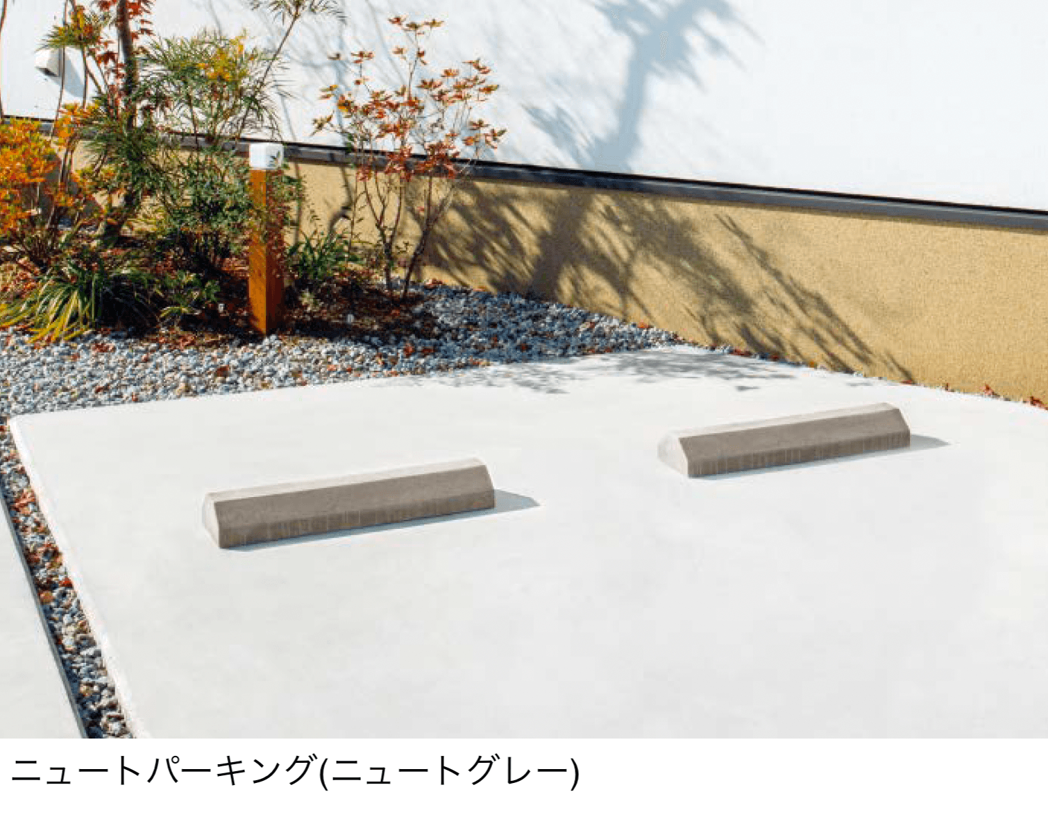 東洋工業の「ニュートパーキング」