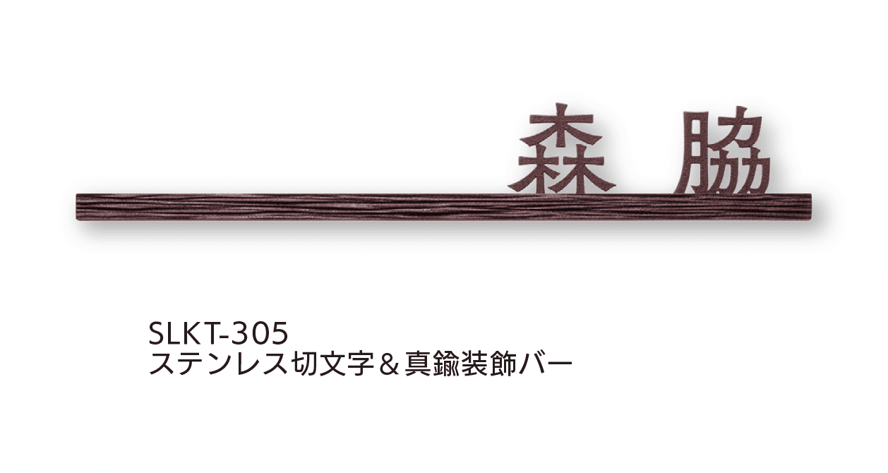 福彫の「バートン」のサブ画像4