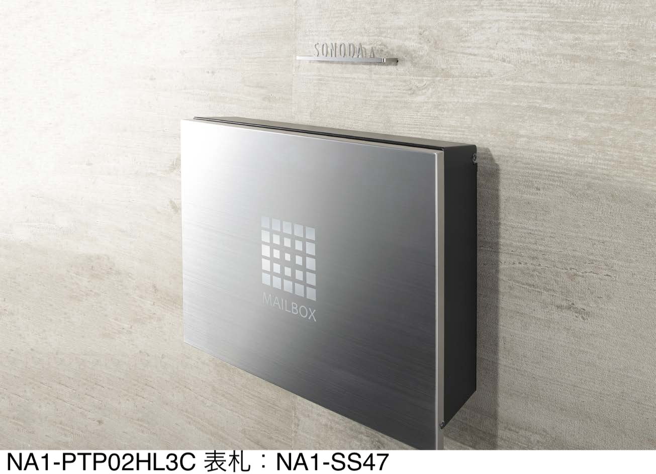 オンリーワンクラブの「パーサス クール」