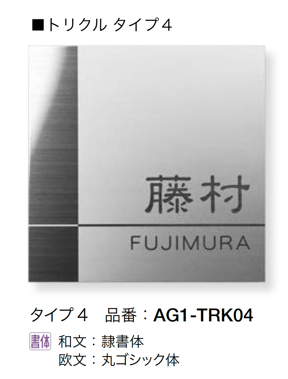 オンリーワンクラブの「トリクル」のサブ画像4
