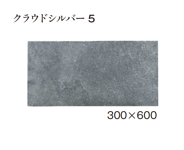 エクシスランドの「オーシャンストーン (舗装材)」のサブ画像20
