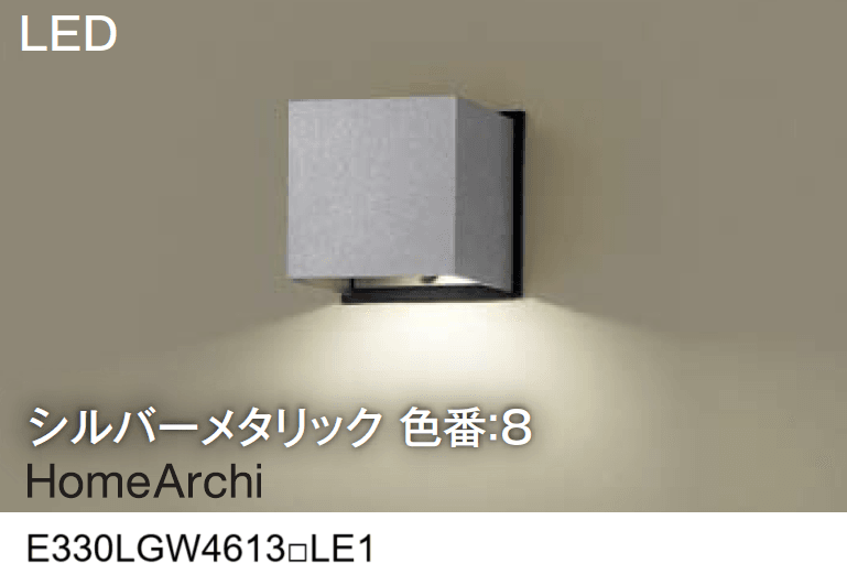 エクシスランドの「表札灯【2024年版】」のサブ画像8