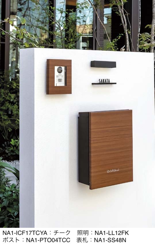 オンリーワンクラブの「インターホンカバー グラータ【2024年版】」