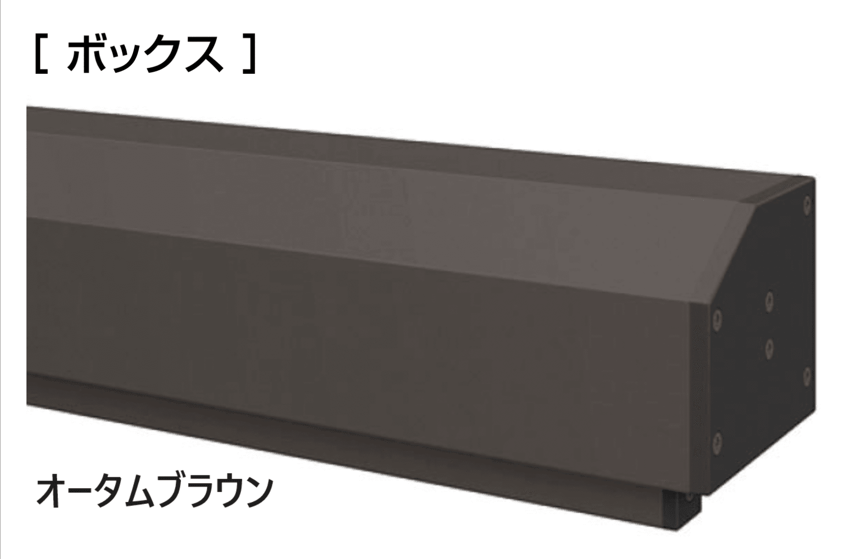 LIXILの「スタイルシェード」のサブ画像17