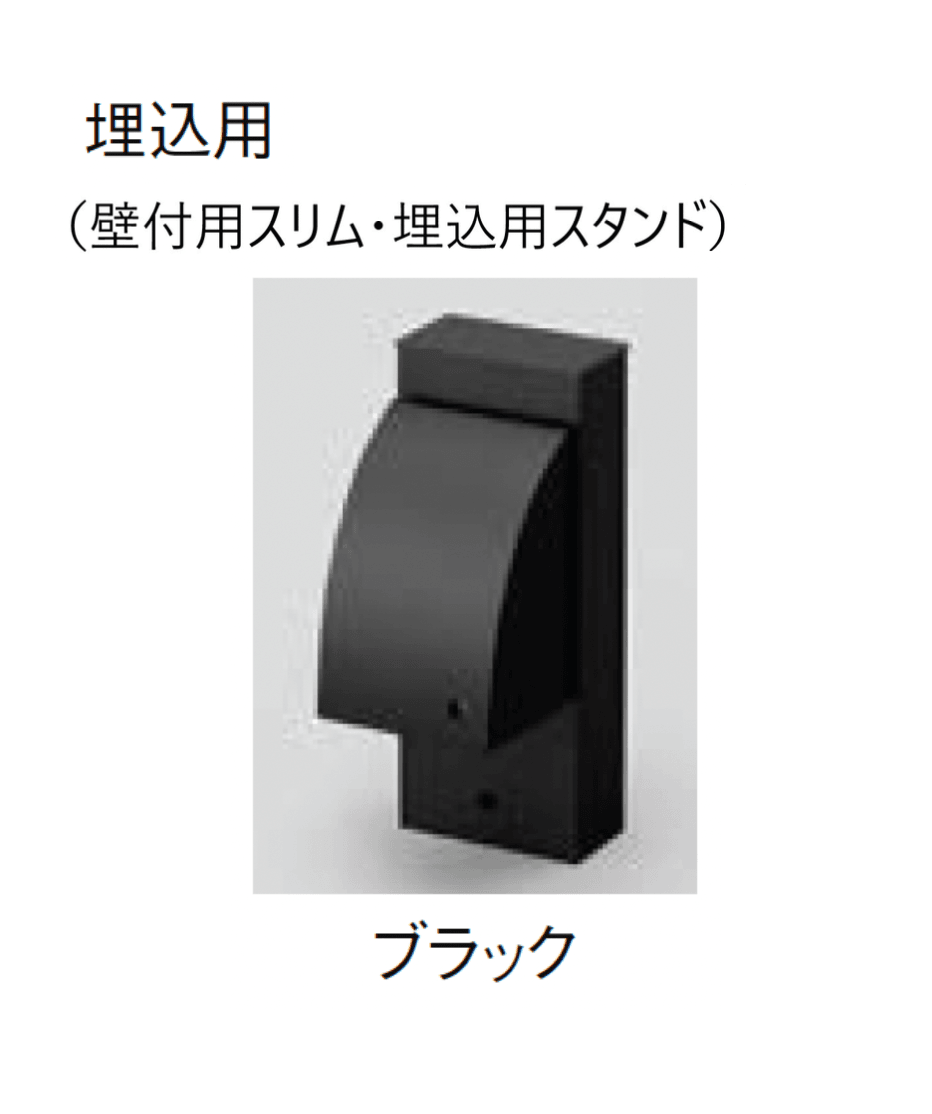 LIXILの「DC12V 配線アイテム」のサブ画像26