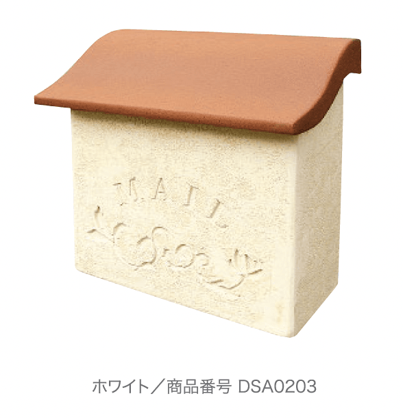 ディーズガーデンの「スタッコ」