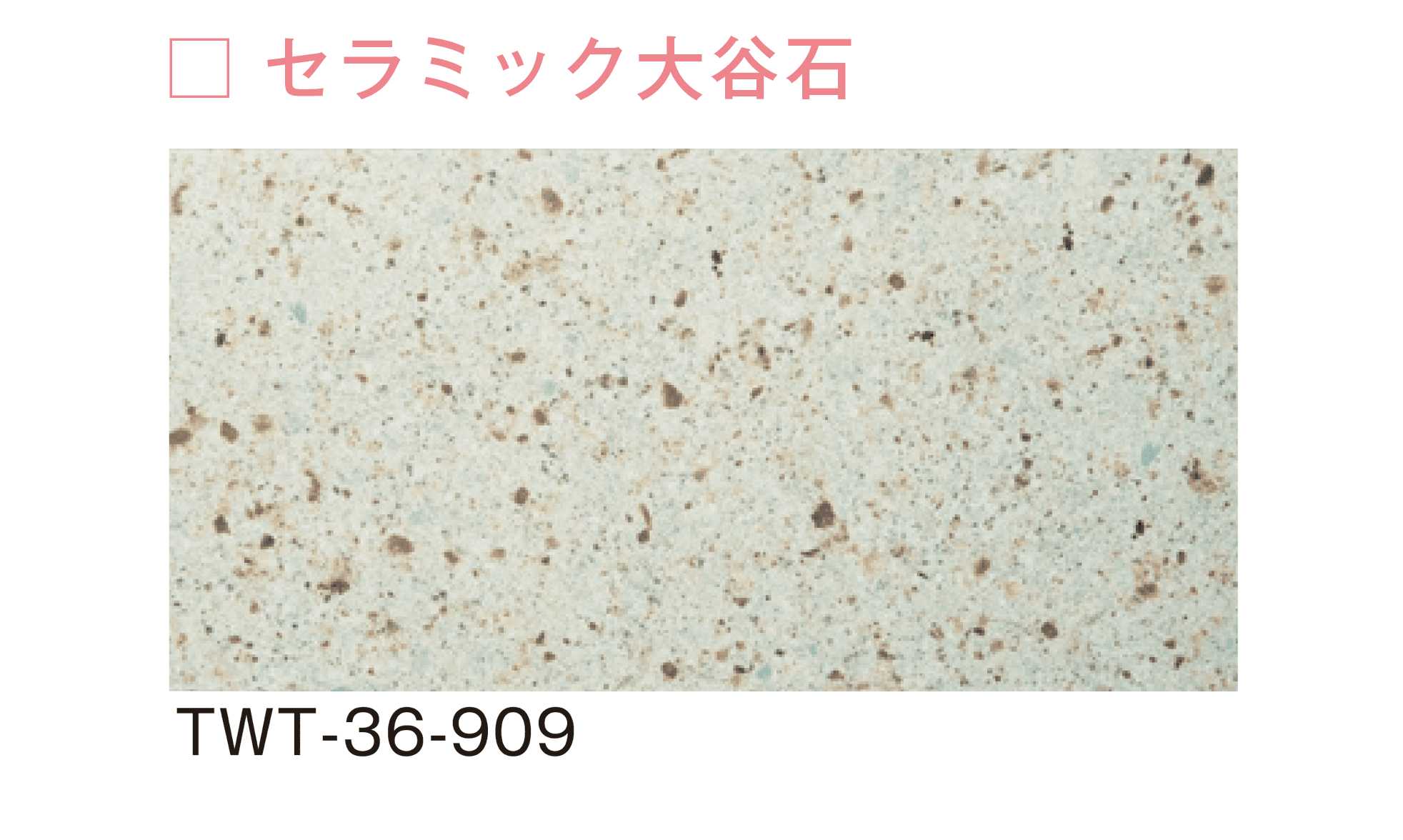 メイクランドの「トゥエンティ」のサブ画像8