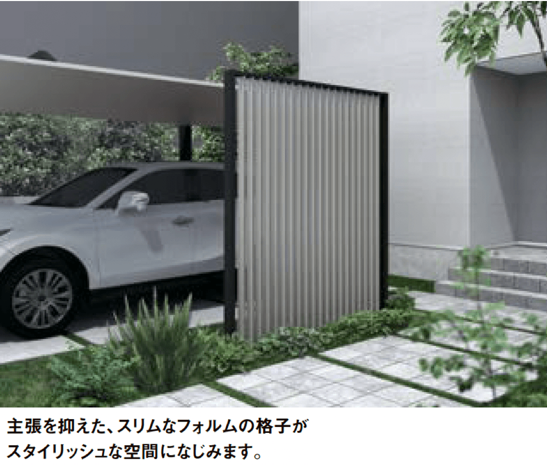 LIXILの「プラスG Gスクリーン デザイン格子」のサブ画像3