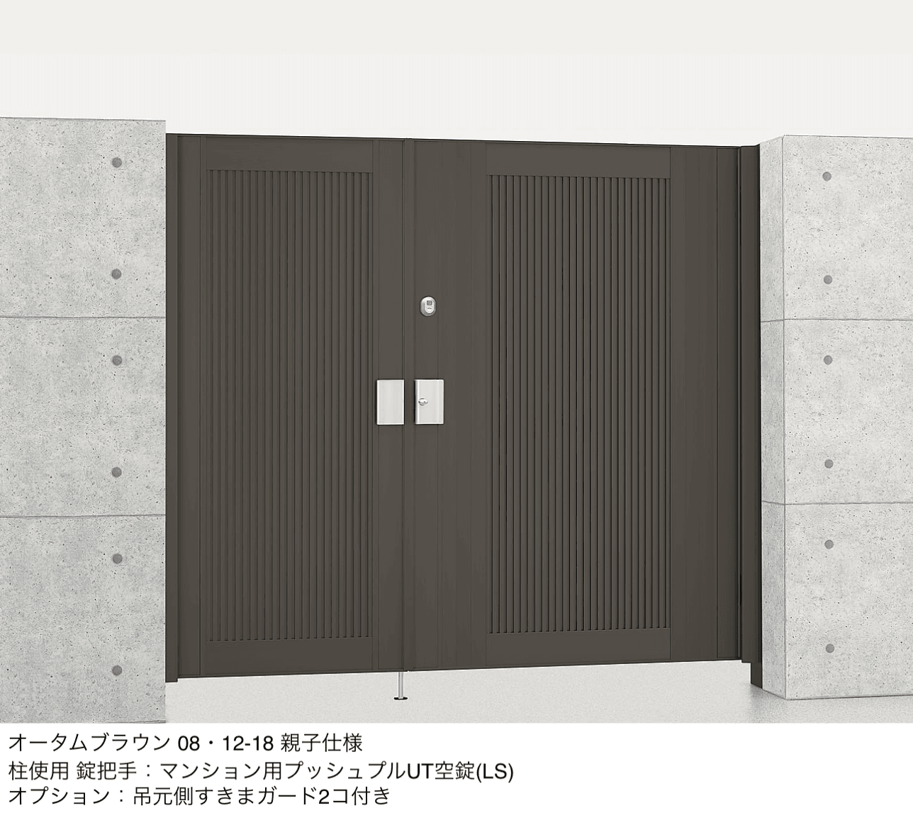 LIXILの「エルネクス門扉 M-TM型」のサブ画像2