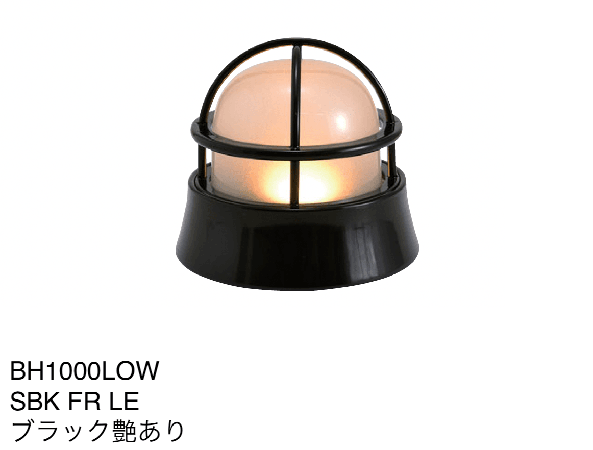 ギャザーの「マリンランプ(BH1000シリーズ・BH1010)」のサブ画像35