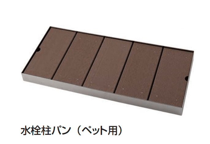 ギャザーの「水栓柱/パン(ペット用)【2024年版】」のサブ画像6
