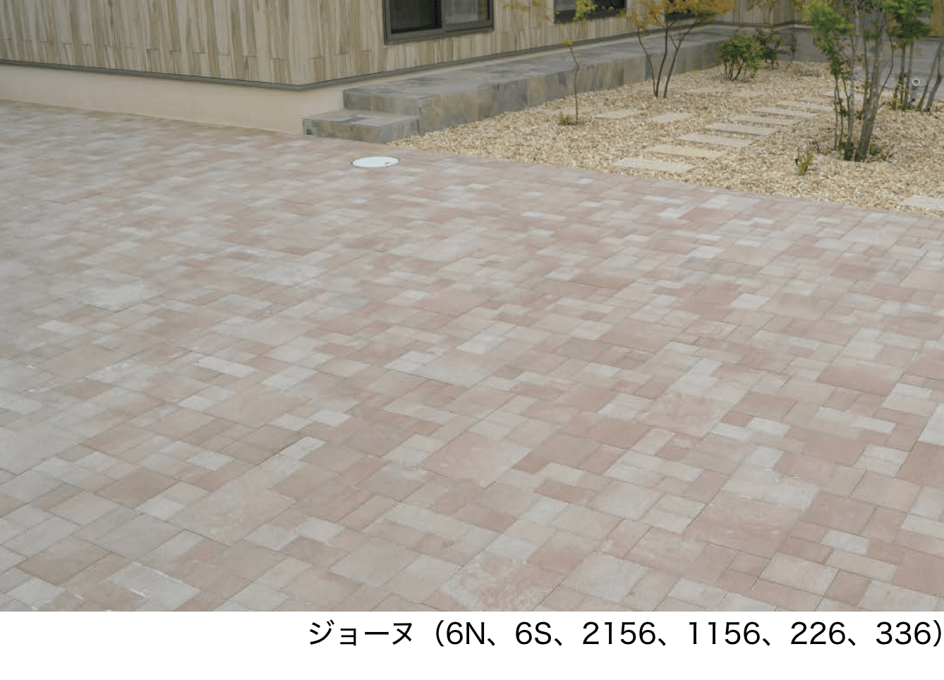 エスビックの「ロシェ・ナチュラル」のサブ画像4