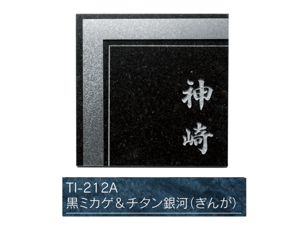 福彫の「チタンアートサイン 天然石【2023年版】」のサブ画像3
