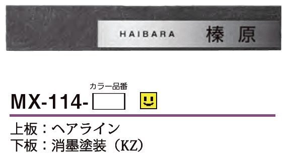 美濃クラフトの「リファイン【2023年版】」のサブ画像12