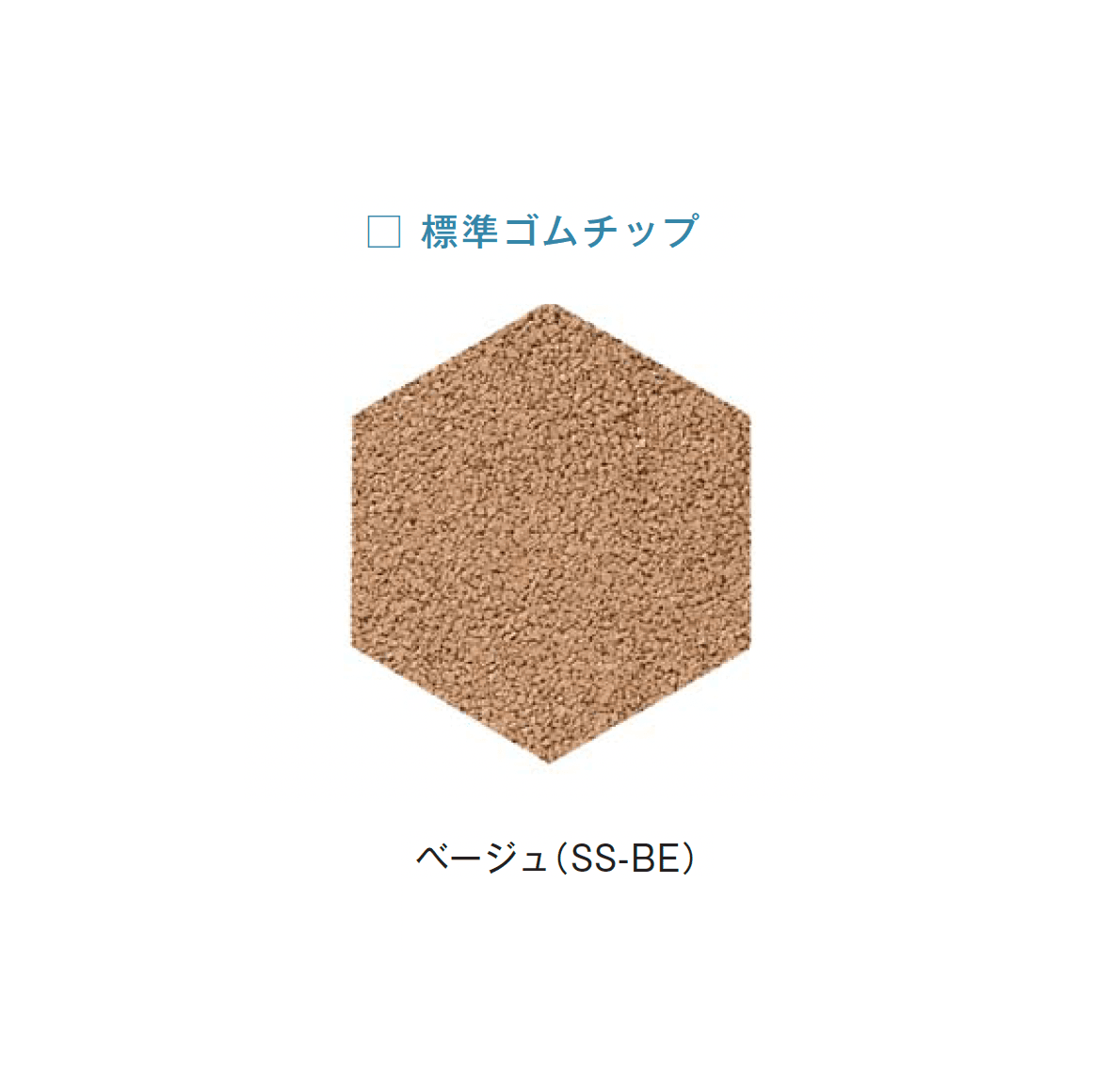 メイクランドの「ゴムチップヘキサ50」のサブ画像17