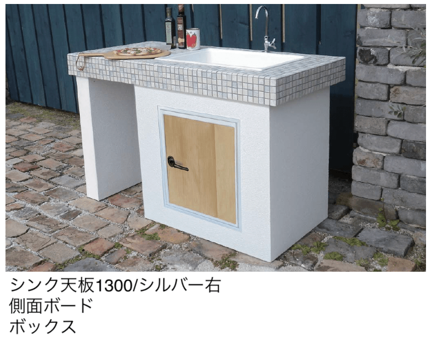ギャザーの「グレイスガーデンシンク」のサブ画像3