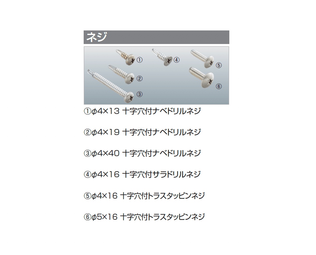 四国化成の「汎用形材(アルミタイプ)」のサブ画像14