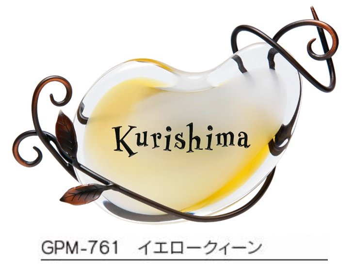 福彫の「マーヴェラスグラス【2024年版】」のサブ画像3