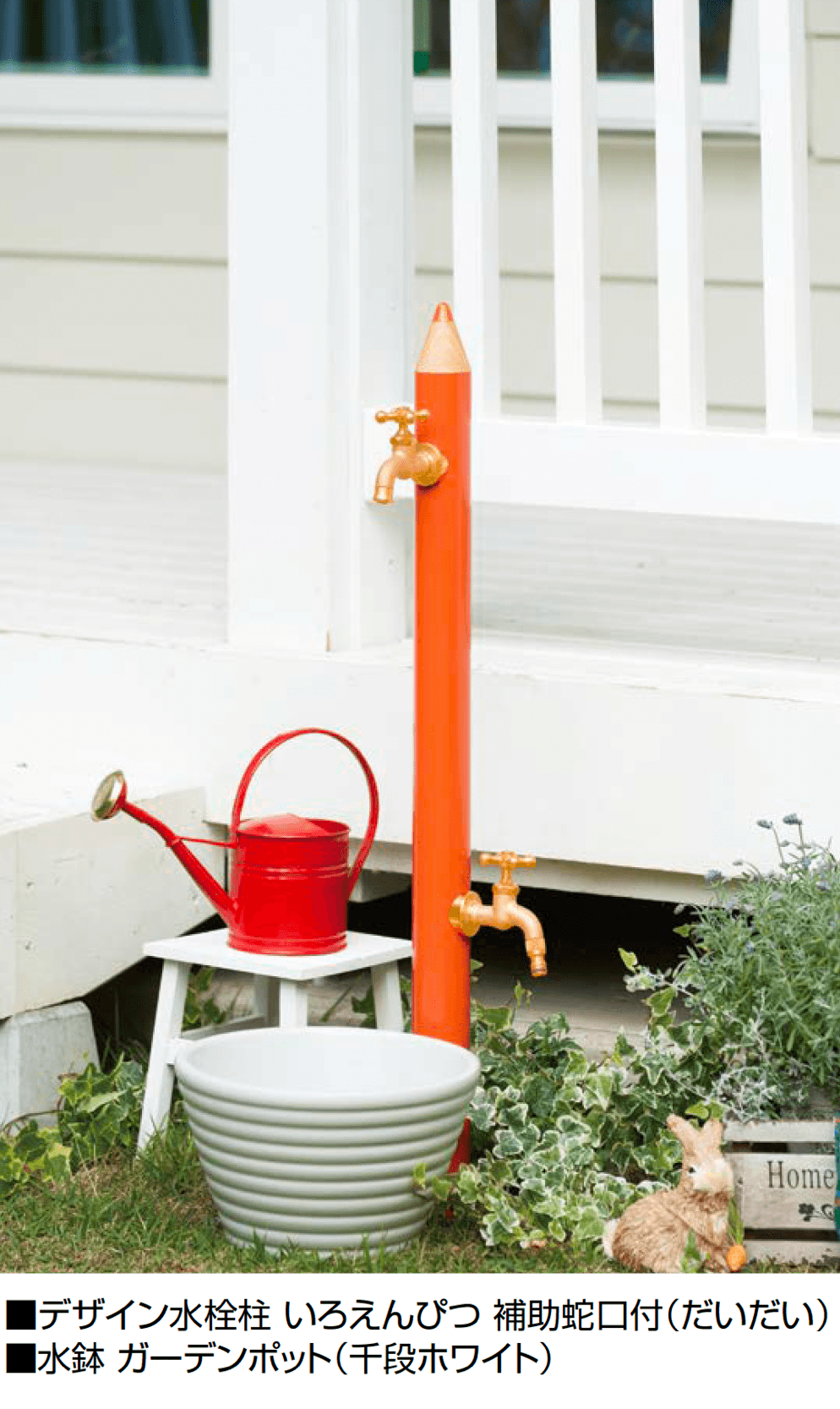 オンリーワンクラブの「いろえんぴつ」のサブ画像3