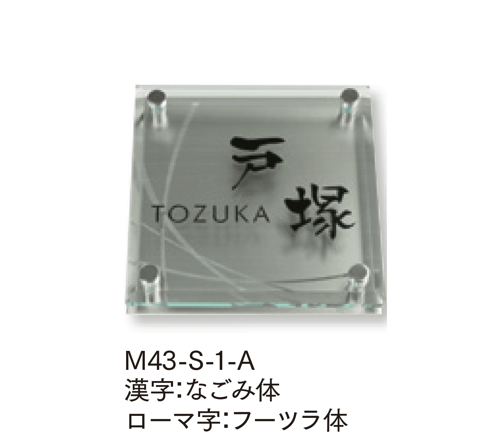 マチダコーポレーションの「ファイングラスサイン」のサブ画像1