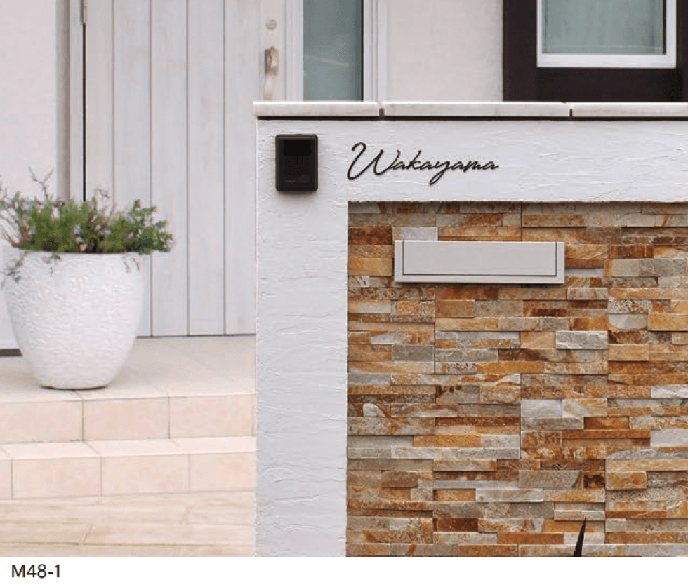 マチダコーポレーションの「スクラサイン」