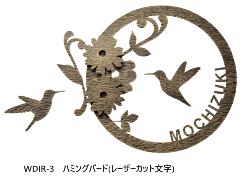 福彫の「デコールサイン【2023年版】」のサブ画像5