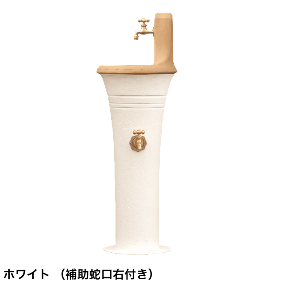 ディーズガーデンの「スタンドウォッシュカラー【2024年版】」のサブ画像1