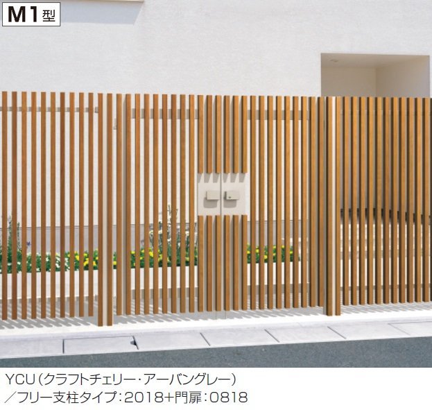 三協アルミの「エルファード片面タイプM1型(門柱+門扉+ランマ)【2024年版】」