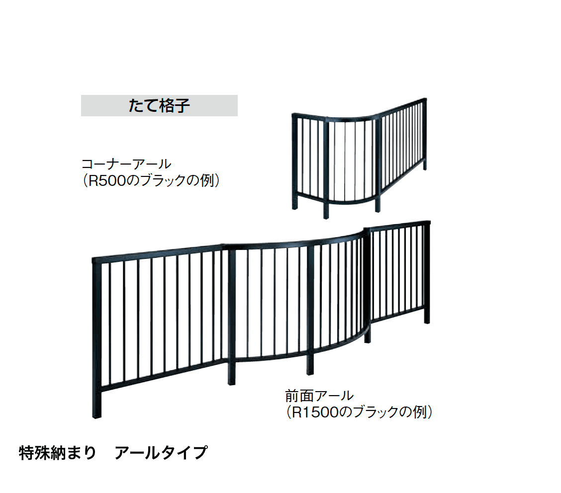 LIXILの「ベランダ手すりⅡ」のサブ画像36