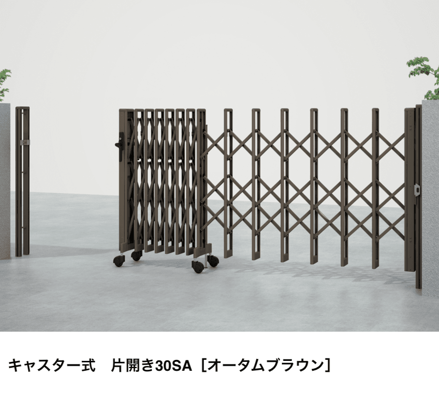 LIXILの「カーゲート セレビューFB型」