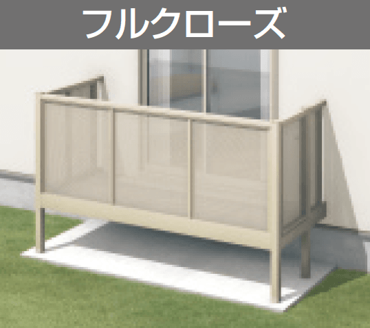 三協アルミの「オルネ(庭置き式 パンチング〈フルクローズ〉)【2023年版】」