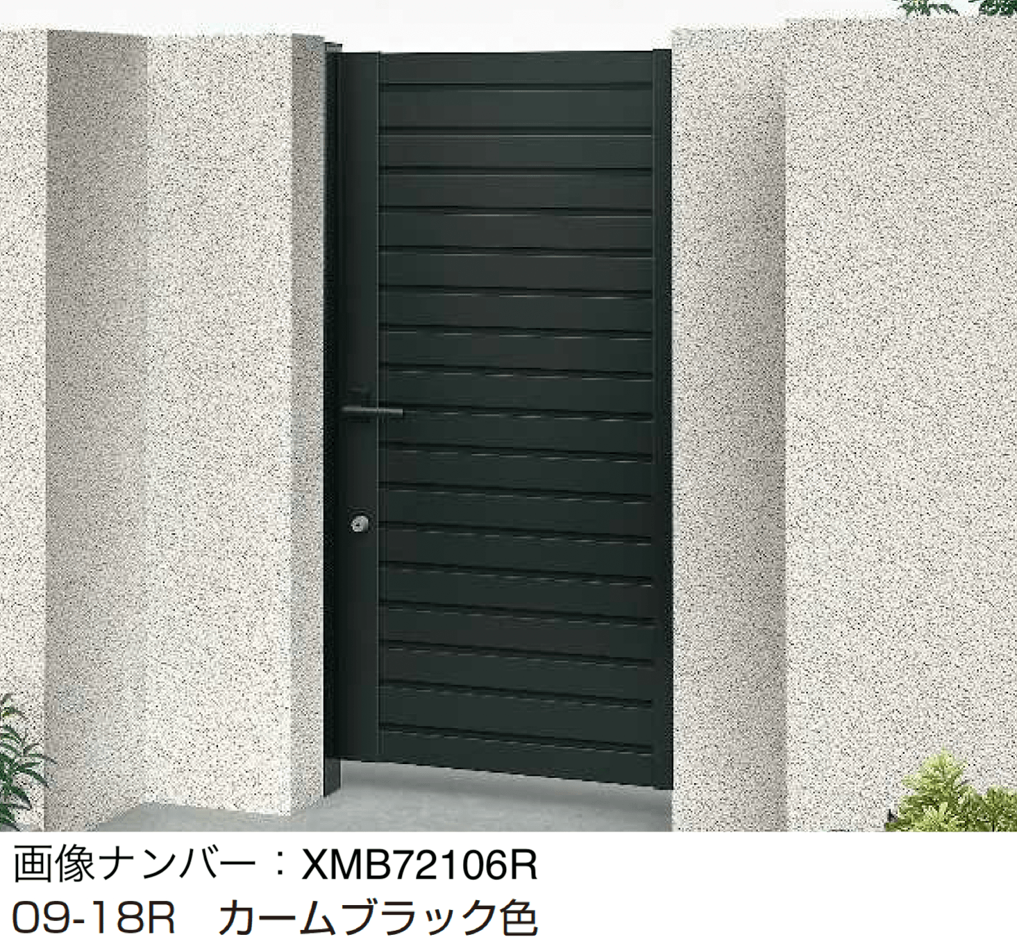 YKK APの「通用口用共用門扉 シンプレオ 門扉 YM1型【2025年6月発売】」