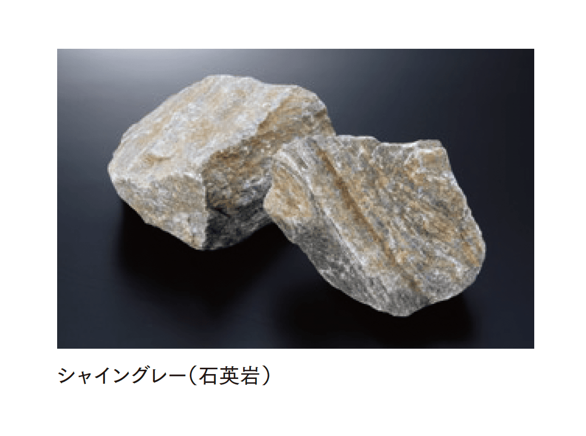 マチダコーポレーションの「ガーデンロック」のサブ画像8