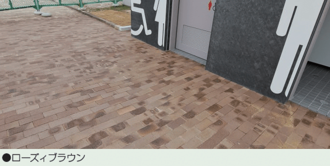 マツオコーポレーションの「ミオブリック」