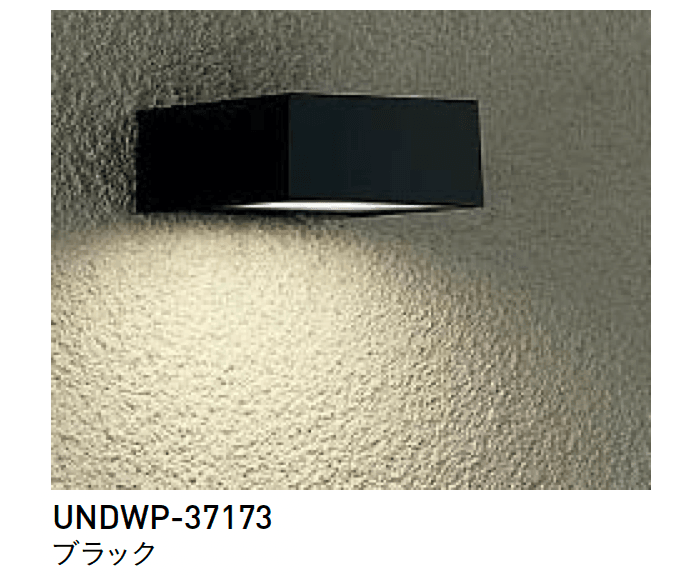 ユニソンの「ポージィウォールライト」のサブ画像15