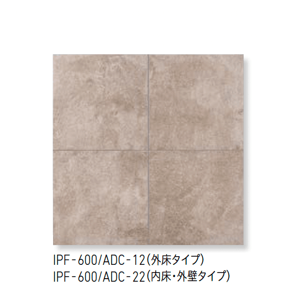 LIXILの「ヴィコレ アンデセメント」のサブ画像3