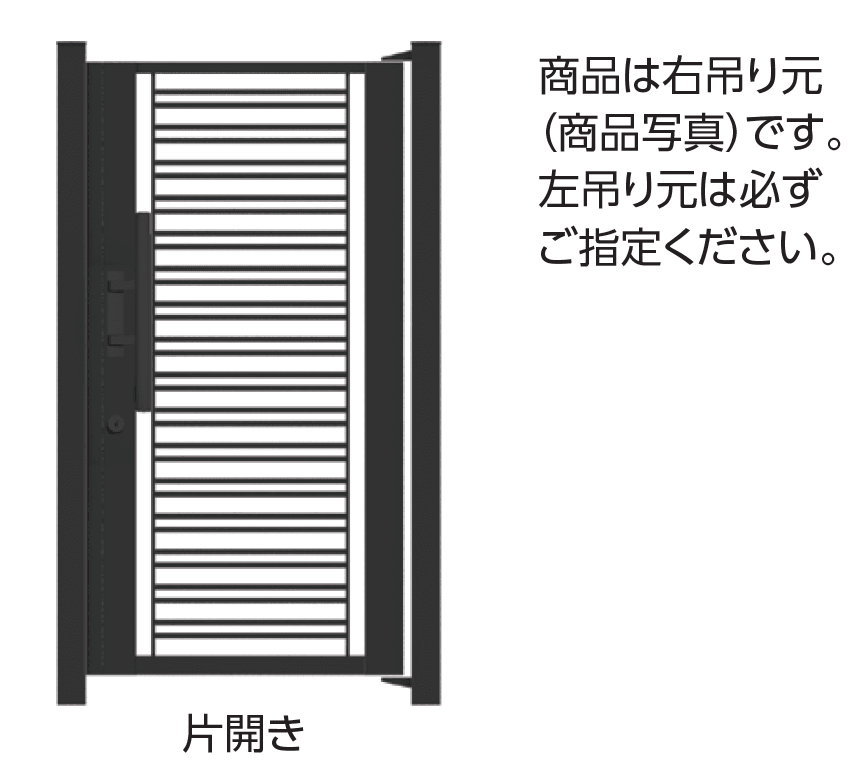 タカショーの「ロートアルミゲート ラインダブル」のサブ画像1