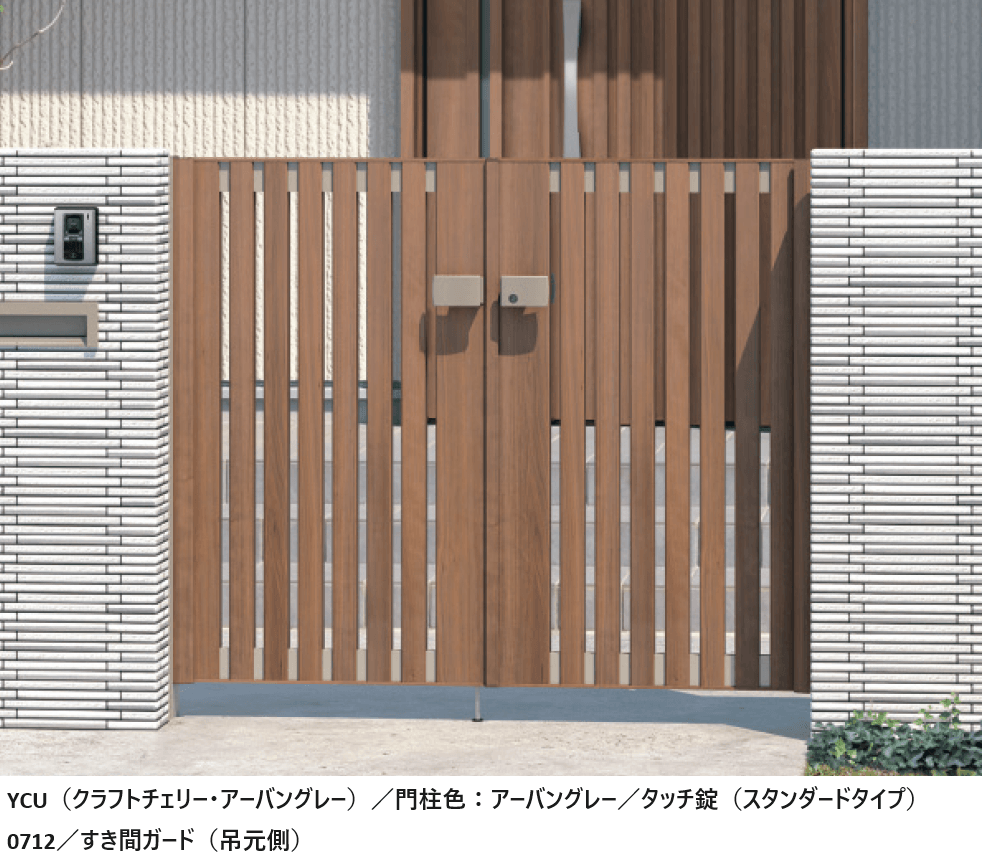 三協アルミの「フレイナT4型 木調色【2024年版】」