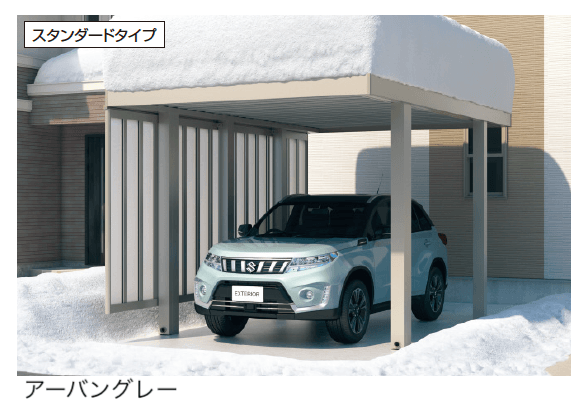 三協アルミの「ビームス マルチルーフタイプ」のサブ画像1