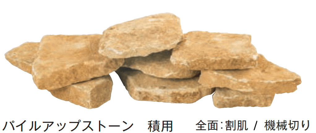 メイクランドの「コッツウォルドストーン【2024年版】」のサブ画像1