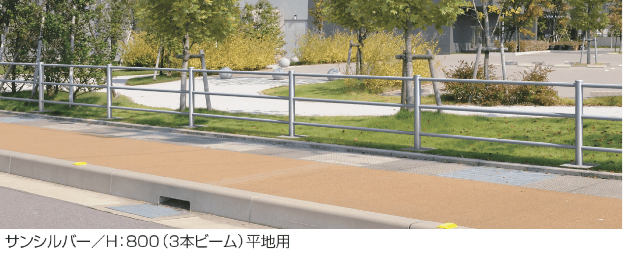 三協アルミの「ピュアライン 横ビームタイプ」