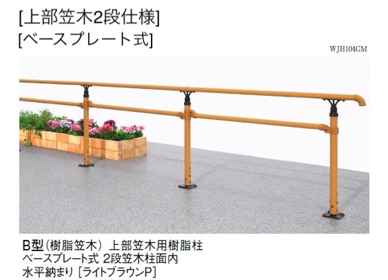 LIXILの「UD手すり 柱納まり」のサブ画像10