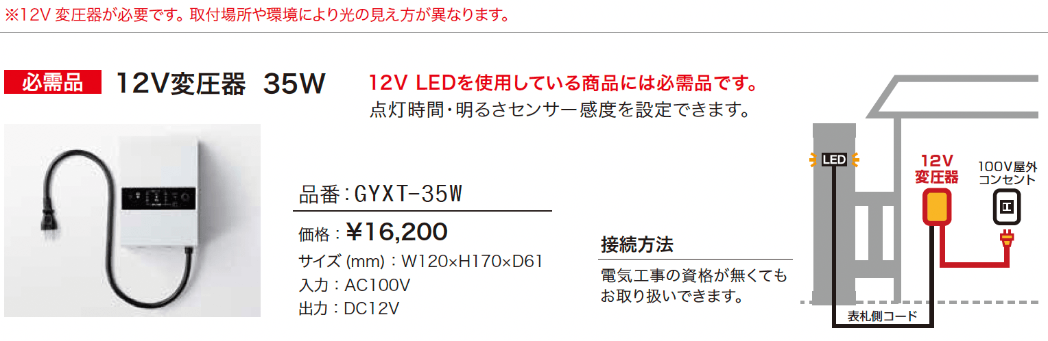 ステラルーチェ【2023年版】_価格_2