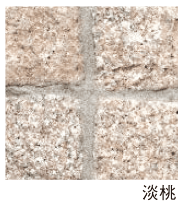 エスビックの「ピンコロ【2024年版】」のサブ画像5