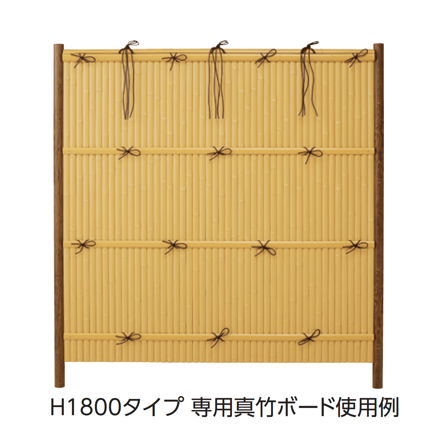 タカショーの「eco-バンブーユニット 建仁寺垣」