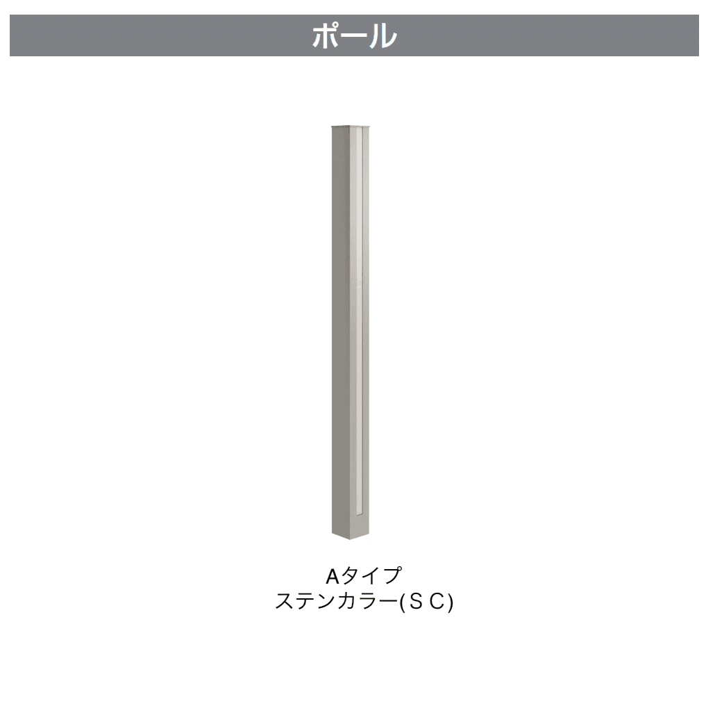 四国化成の「エクサク ポール・スクリーンパネル」のサブ画像9