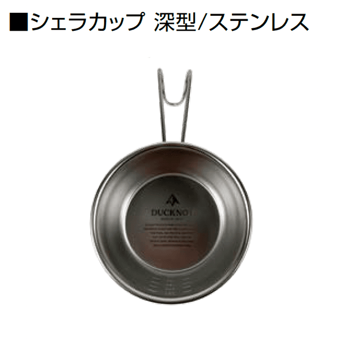 オンリーワンクラブの「キャンプグッズ」のサブ画像14